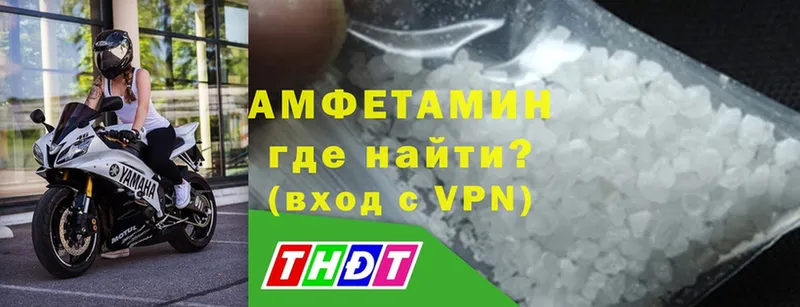 где купить наркоту  Туринск  АМФЕТАМИН VHQ 