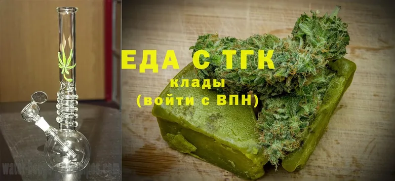 где продают наркотики  Туринск  Cannafood марихуана 