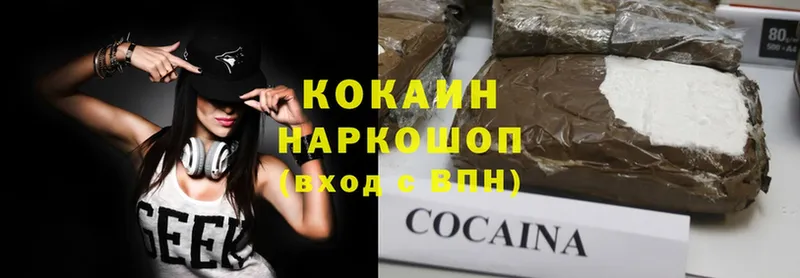 Cocaine Колумбийский  Туринск 