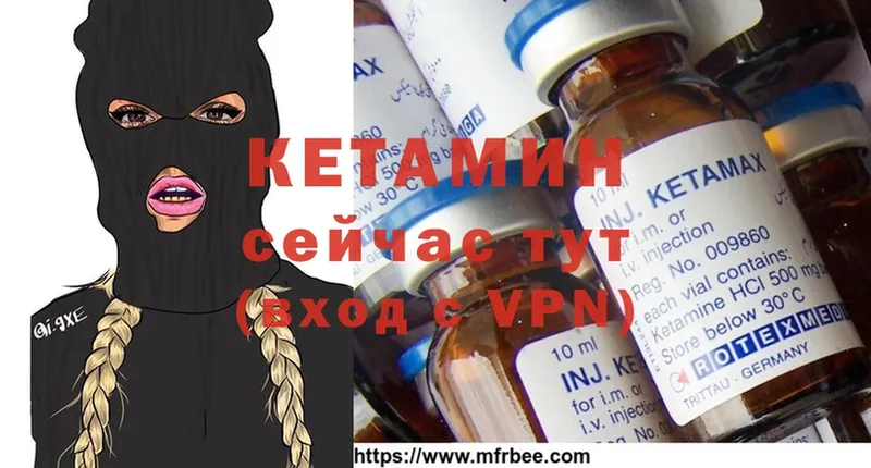 КЕТАМИН ketamine Туринск