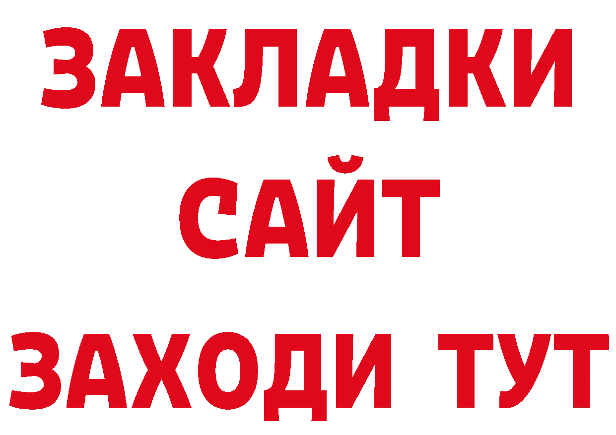 ГЕРОИН VHQ зеркало сайты даркнета гидра Туринск